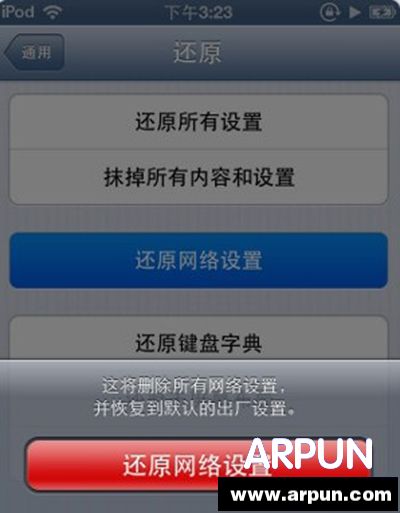 iphoneӲwifiûΰ죿