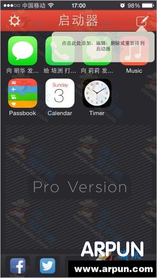 通知中心启动器Launcher回归AppStore 附下载安装教程