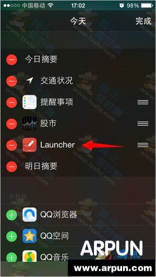 通知中心启动器Launcher回归AppStore 附下载安装教程