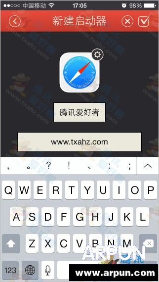 通知中心启动器Launcher回归AppStore 附下载安装教程