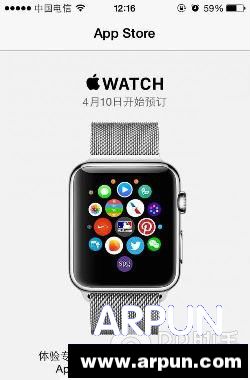 ƻiOS8.2iOS8.1.3һ