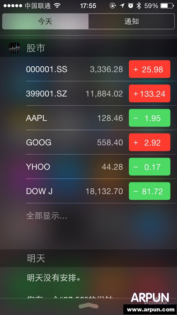 iOS五大常见问题iOS股市怎么关