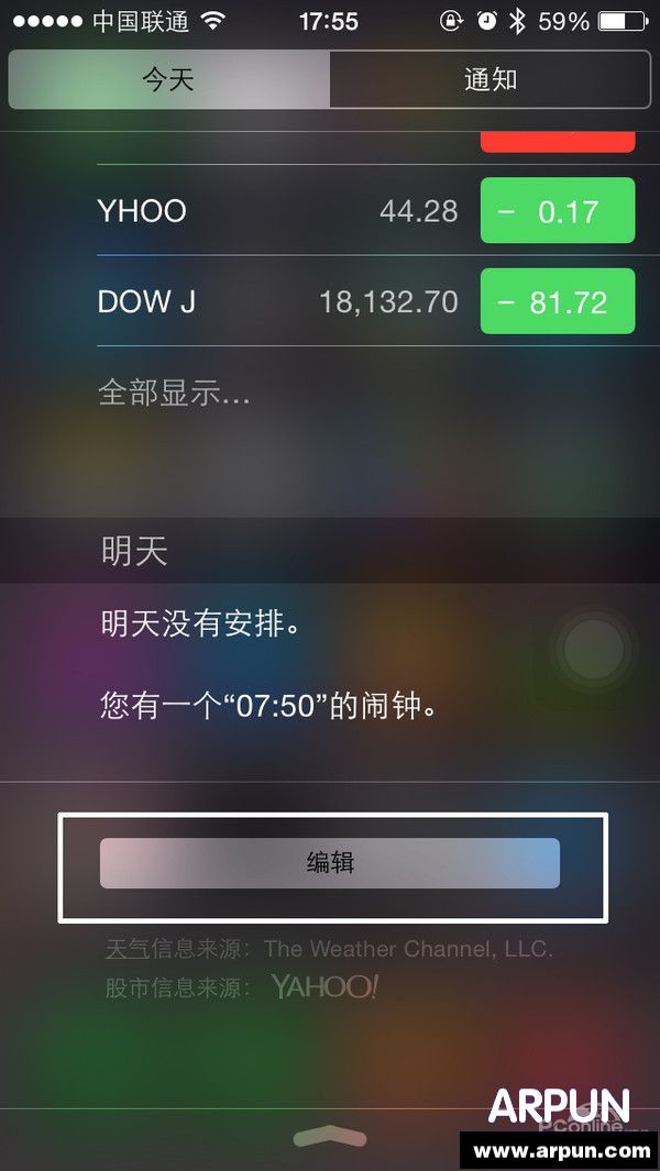 iOS五大常见问题iOS股市怎么关
