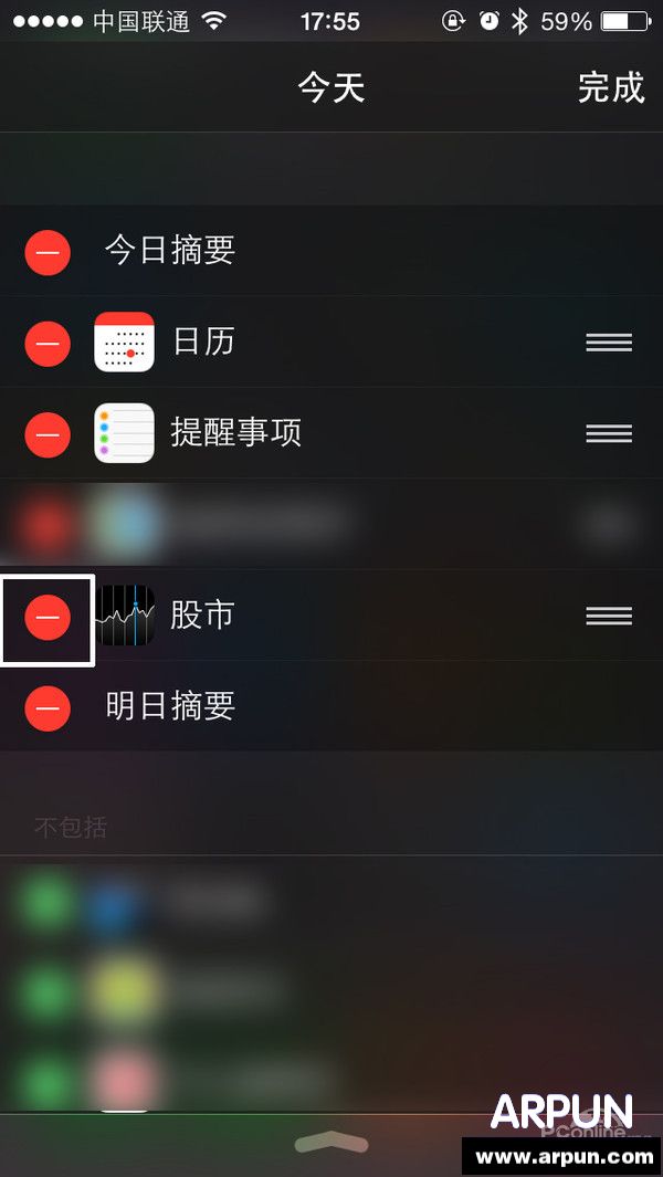 iOS五大常见问题iOS股市怎么关