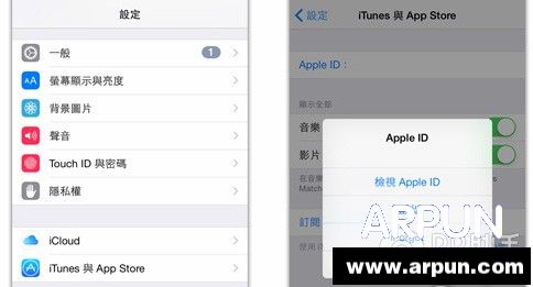 iPhone无法连接到App Store怎么办41-141215104305.jpg