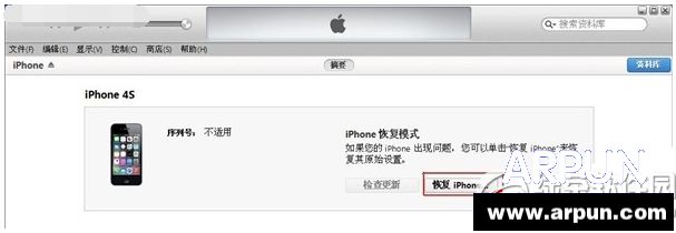 iphone6 ios8.2ios8.1.3ͼĽ̳iphone6 ios8.2ios8.1.3ͼĽ̳3