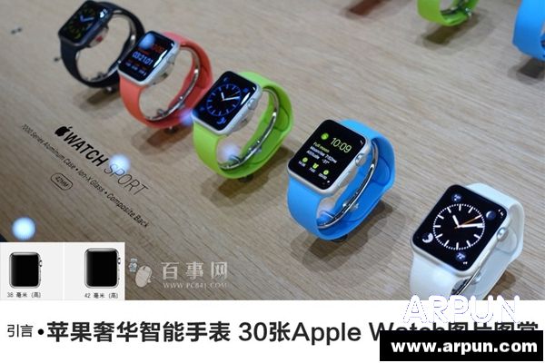 Apple Watch哪个版本最好 最便宜是哪一款?Apple Watch哪个版本最好