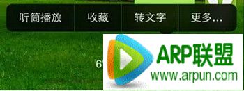 微信使用技巧大全微信隐藏功能大全