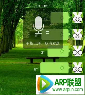 微信使用技巧大全微信隐藏功能大全