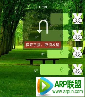 微信使用技巧大全微信隐藏功能大全