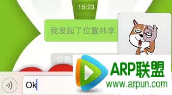 微信使用技巧大全微信隐藏功能大全