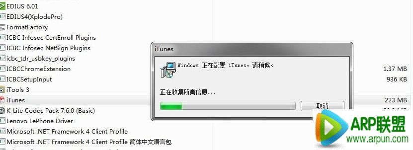 itunesװʾService apple mobile device...취ѹitunesװ