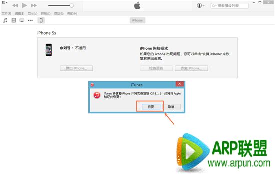 ƻiOS8.2 beta̳iOS8.1.1ʽ̳ ŻiPad2/iPhone4s