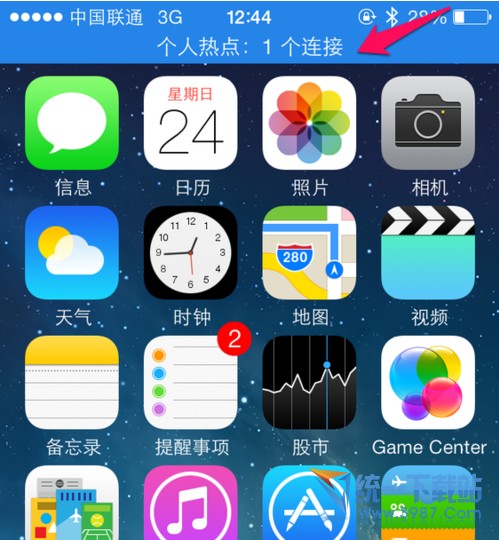 ios8怎么开热点?如何分享热点?ios8开热点教程