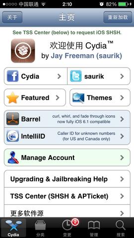纯净版:iOS 7 ~ 7.0.4全设备完美越狱教程