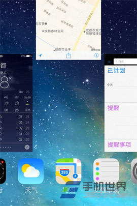 苹果iPhone5S怎么关闭后台程序