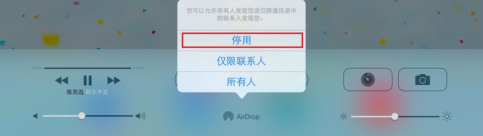 iOS7ʡ緽