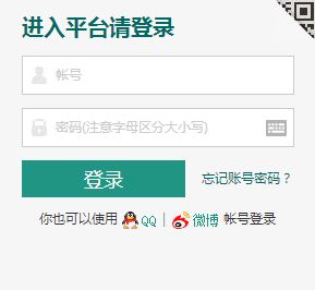 宁夏青少年禁毒教育平台怎么登陆_宁夏青少年禁毒教育平台入口