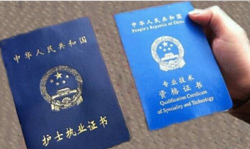 2017年护士资格证成绩在哪查询_2017年护士资格证成绩查询地址分享