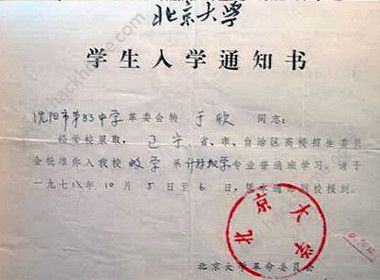 为什么请回答1977_请回答1977年高考试题及答案分享