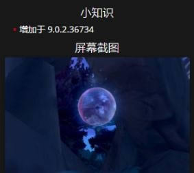ħ硷9.0ʲôλ