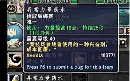 魔兽世界9.0哀伤克星如何获得 魔兽世界9.0哀伤克星取得方法