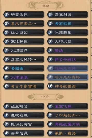 ¯ʯ˵Ϸ淨Ƽ