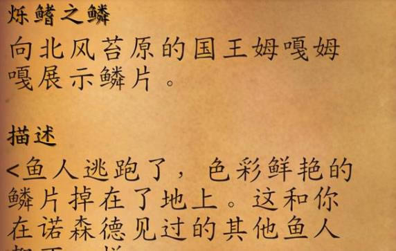 魔兽世界格里姆勒任务如何接取_魔兽世界格里姆勒任务攻略