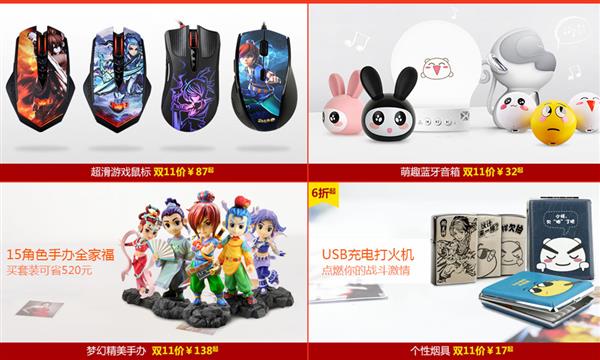 梦幻西游2016双十一活动_梦幻西游2双十一活动地址