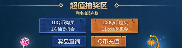 上古世纪2016万圣节活动_上古世纪2016万圣节活动地址