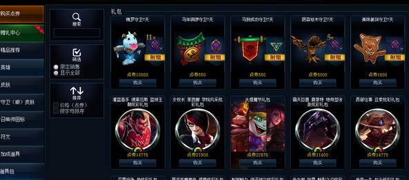 LOL10月29日海克斯科技仓库怎么打不开_LOL10月29日海克斯传送门在哪