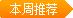 lol铁手挑战怎么解锁_lol末日人机铁手挑战解锁方法