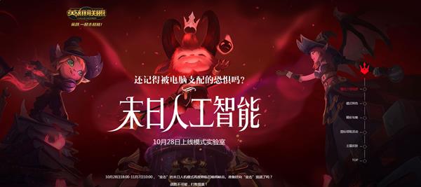 lol铁手挑战怎么解锁_lol末日人机铁手挑战解锁方法