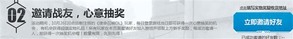 使命召唤天赋不死天生战士活动_使命召唤天赋不死天生战士活动地址