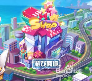 QQ炫舞炫舞结怎么使用_炫舞结怎么获得