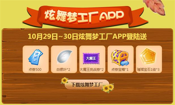 qq1029߻_qq1029ܻʲô