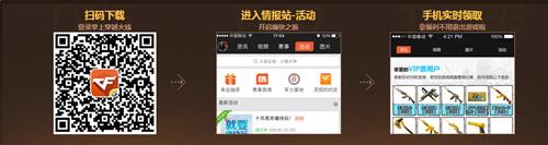 cfpls9_cf豪门盛宴活动_cf豪门盛宴活动网址