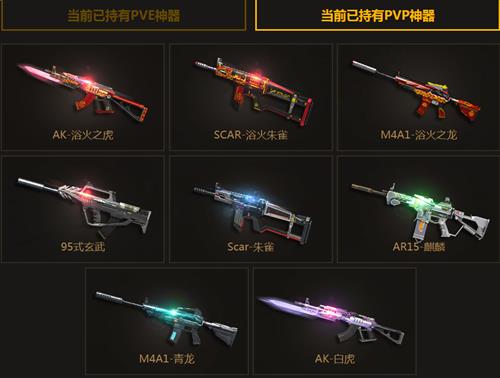 逆战神器换购季第三季_逆战神器换购季第三季活动网址