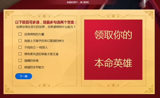 LOL新手召唤师大礼包本命英雄怎么获得_LOL新手召唤师大礼包答案是什么