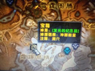 魔兽7.0至高岭老衲夫尸体边的箱子在哪_魔兽7.0至高岭老衲夫尸体边的宝箱怎么怎么开