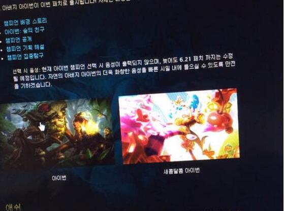 LOL6.20版本什么时候更新上线_LOL6.20版本几号更新