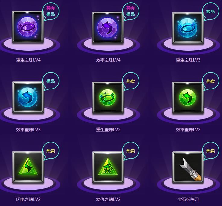 qq飞车重阳节活动_qq飞车重阳节活动网址