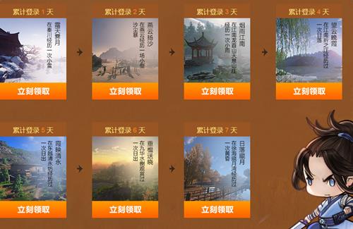 天涯明月刀金秋十月活动_天涯明月刀金秋十月活动网址