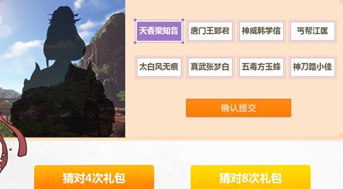 天涯明月刀金秋十月活动_天涯明月刀金秋十月活动网址