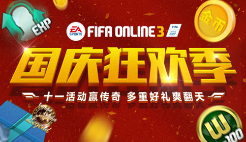 fifa online3ڻ_fifa online3񻶼ַ