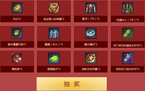 剑灵女王的授礼活动_剑灵女王的授礼活动网址