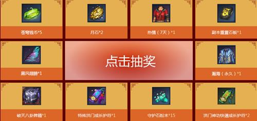 剑灵女王的授礼活动_剑灵女王的授礼活动网址