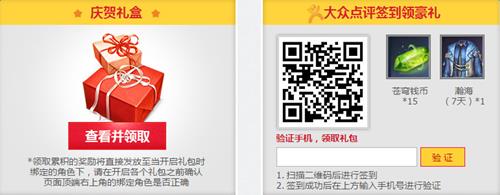 剑灵十月礼赞活动_剑灵十月礼赞活动网址
