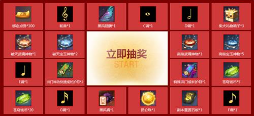剑灵十月礼赞活动_剑灵十月礼赞活动网址