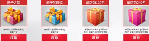 剑灵十月礼赞活动_剑灵十月礼赞活动网址